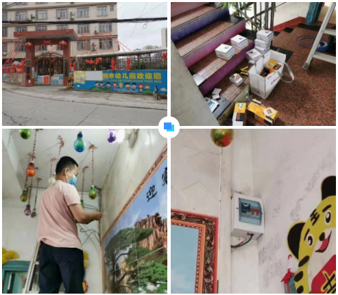 顶盛体育·(中国)官方网站广西智慧校园安全用电落地案例 顶盛体育·(中国)官方网站广西智慧校园安全用电落地案例